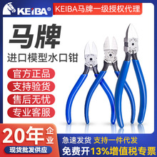 �ձ�KEIBA�R��PL-726/725/727����ˮ���Q5�����z���ü��Q