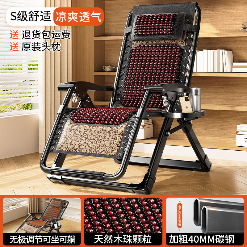 두꺼운 사각 튜브 [흑단 나무 비즈 의자 표면]