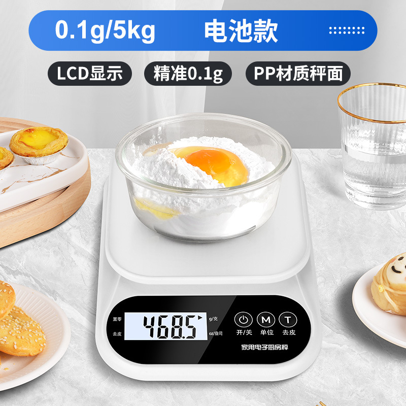 báscula de cocina de alta precisión báscula electrónica doméstica báscula electrónica de horneado de precisión báscula electrónica pequeña báscula electrónica de horneado carga pesada