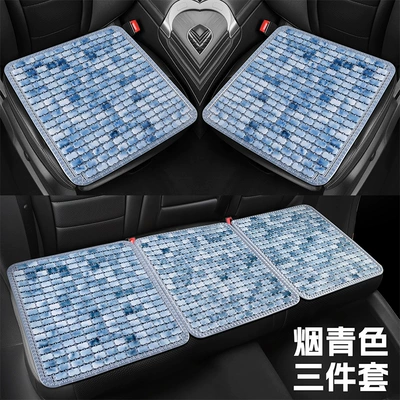 Car Seat Cushion Summer Cooling: Cool pad - smoke-blue-three-piece-set