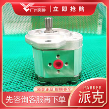 PARKERɿPGP502A0062CP2D1NE3E2B1B1X݆3309111356