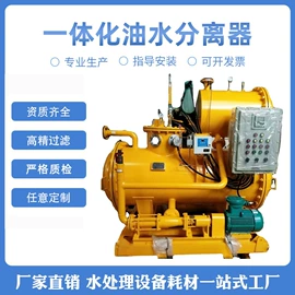 污水处理设备;过滤器;软化水设备