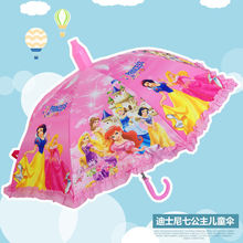 卡通儿童伞小学生儿童雨伞男女童幼儿园宝宝自动公主安全小童伞