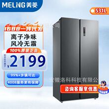 ���� �Կ����˱�������ܱ�Ƶ������䳬����ζ����BCD-531WPCX