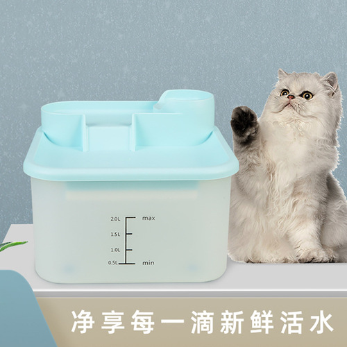 Pet Water Fountain Dog Cat Water Dispenser Pet Supplies Smart Automatic Circulating Living Water Quiet Manufacturer