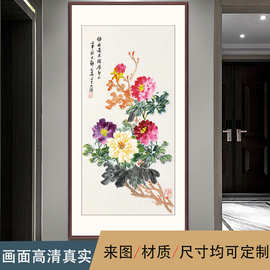 新中式客厅走廊落地花鸟画进宅花开富贵仿名家字画竖幅玄关牡丹画
