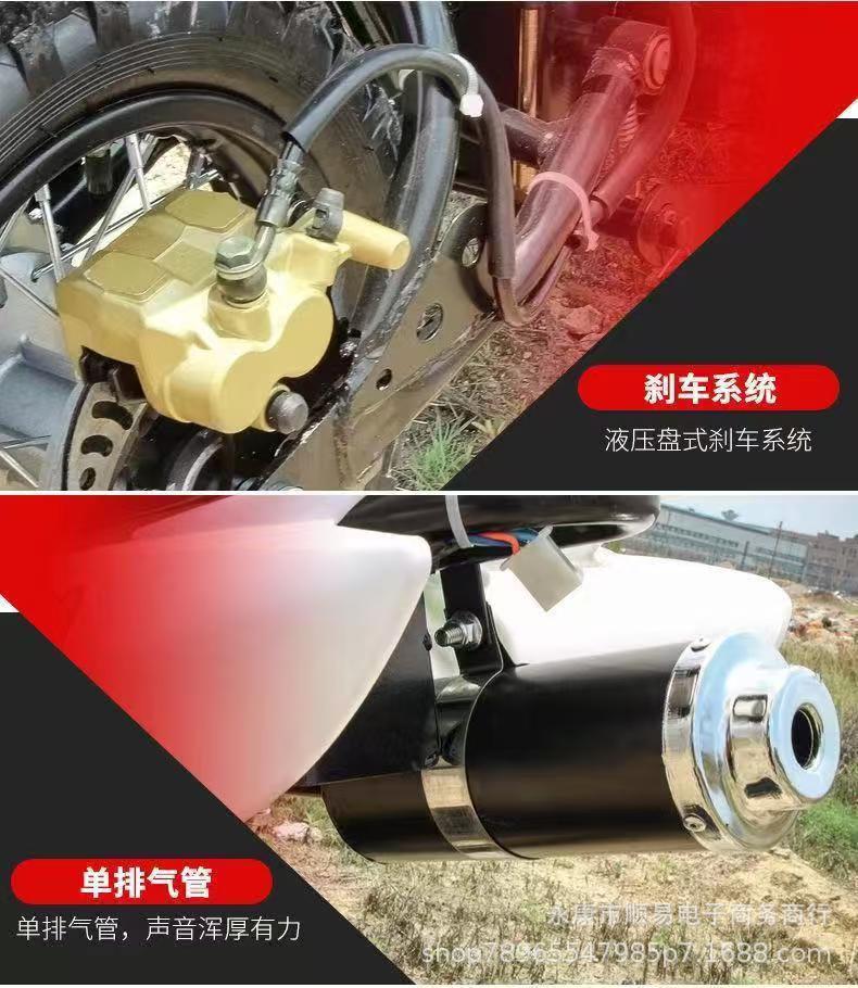 Off-Road Motorcycle 125Cc Mini Dirt Bike Small Mountain Off-Road Vehicle