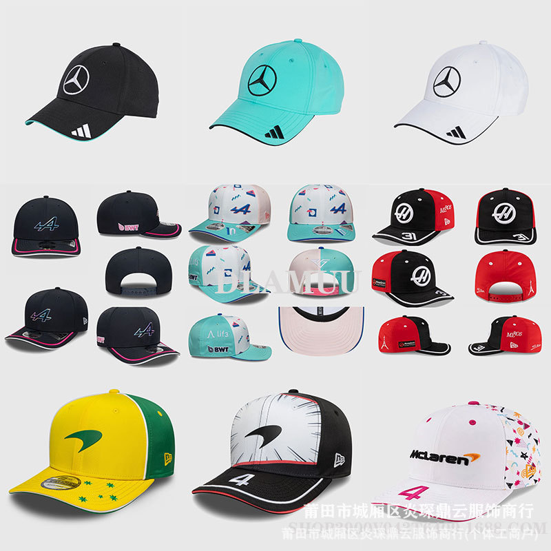 Cross-Border Redbull High-Quality Racing Car Cap F1 Embroidered Hard-Top Summer Baseball Cap New Model