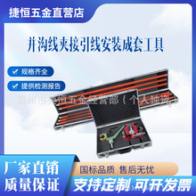 ���ʩ���z���������b���߹̶����U�K�Ͼ��A���������b���׹���