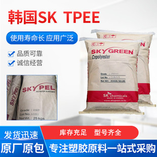 Tpee Korea Sk Chemical Corrosion Resistant Uv Polyester Plastic Raw Material Petg High Transparency Food Grade Raw Material