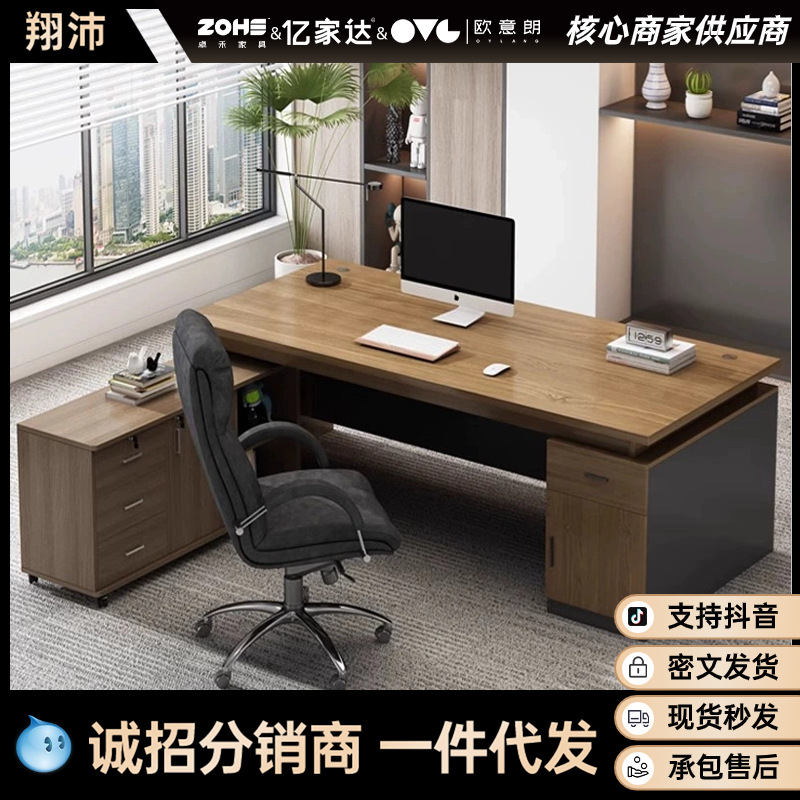 Jefe de escritorio moderno minimalista liderazgo Oficina escritorio y silla combinación sola oficina escritorio gerente escritorio ejecutivo muebles de oficina