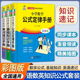 儿童读物;社科生活;挂历