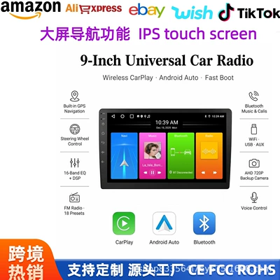 Compatible with 2007-13 Honda DVD Navigation