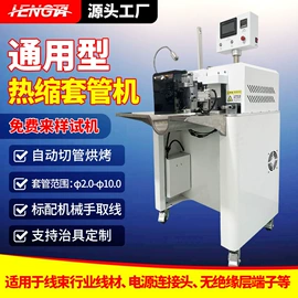 其他电子制造;其他包装设备;贴标机械