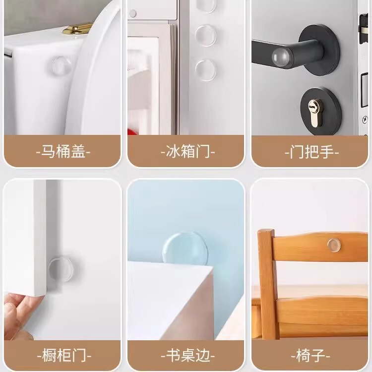 家庭用衝突防止サイレントストリップ多機能痕跡のないドアハンドル冷蔵庫衝突防止シリコンパッド壁衝突防止スツール足ストリップ|undefined