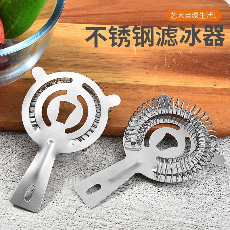 In-Stock Supply for Cross-Border E-Commerce: Stainless Steel Ice Strainer with Long Handle, Round Head, 430 Filter, 304 Ice Filter