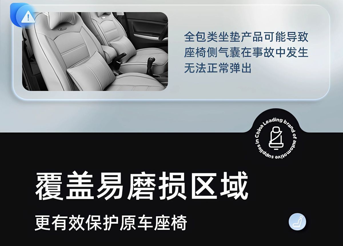 Suitable for Geely Galaxy M7 Seat Cushions, All-Season Universal Car Ventilated and Breathable Seat Cushions, Seat Covers, Interior Decoration Items