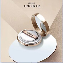 缇丽莎尔新款气垫小缇正品黑白气垫不脱妆提亮肤色持妆保湿不卡粉