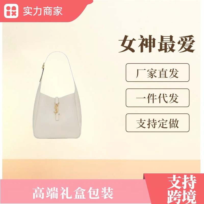 Yang Shulin Bucket Bag Women's 2025 New Fashion Versatile Shoulder Underarm Bag Hobo Bag Urban Simple Style