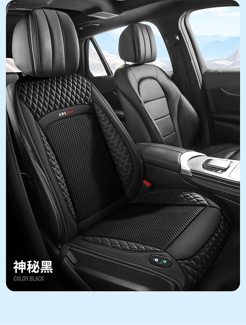 Car seat cushion cover leather ice silk car seat cushion hair dryer seat cushion air conditioning massage ventilation seat cover Amazon International Station