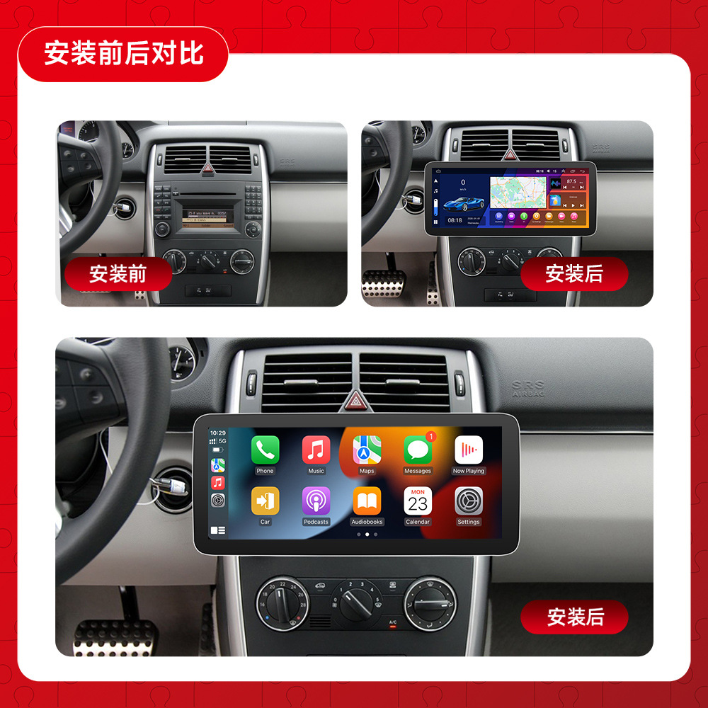 Aplicable a Mercedes-Benz B200 12.3-pulgadas coche Bluetooth MP5 HD pantalla grande Android GPS coche navegador