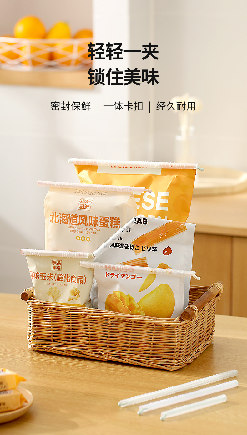 SH-112-密封棒-详情-拷贝_01