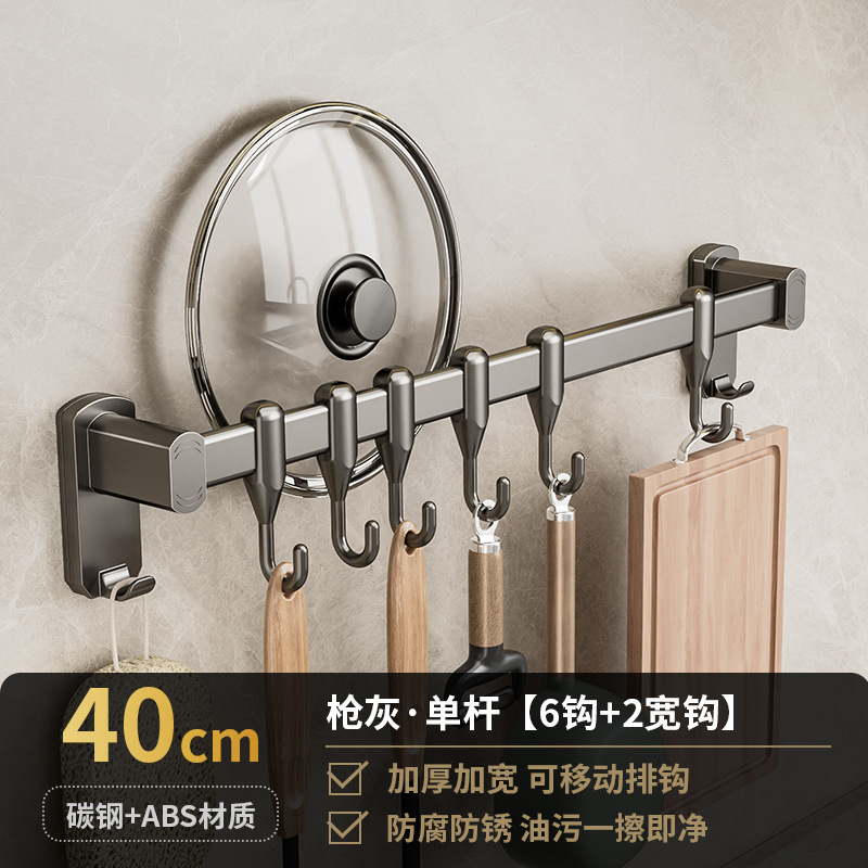 [건애쉬] 40cm 단극 행후크(2인용)