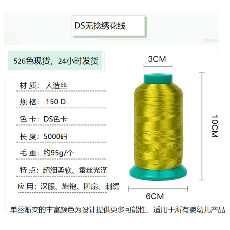 单丝参数.jpg