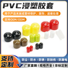 PVC����ĩ�˱����׷���ñ�����ݸ����Ʊ����׹�����˿���±���ñ