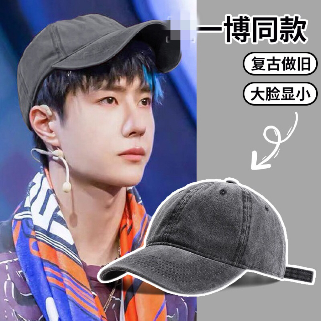 Gorra de béisbol de algodón lavado para niños, estilo casual unisex primavera/verano