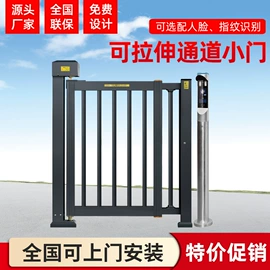 伸缩门;折叠门;一卡通系统