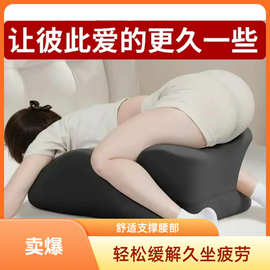 夫妻多功能神器床上趴臀部抬高加高情侣款抱枕日用品三角枕爱垫