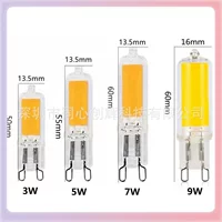 ✅G9/G4 LED стеклянная лампа COB светодиодные бусины 3Вт/5Вт/7Вт/9Вт, 220В/110В, влагозащищённые