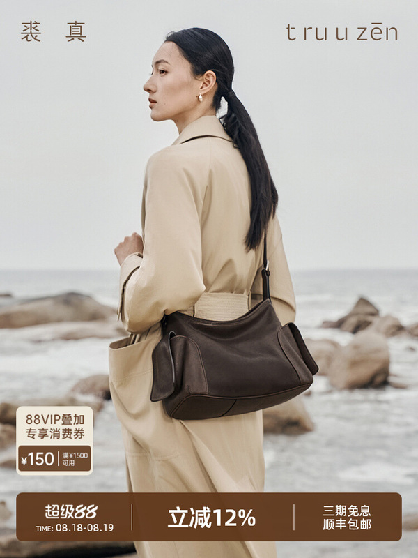 明星同款裘真植鞣羊皮逍遥hobo包单肩斜挎包真皮大容量通勤包女|undefined