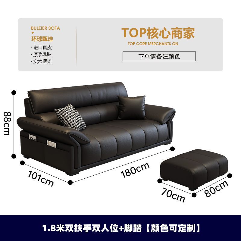 Sofá de cuero italiano minimalista lujoso ligero de alto nivel de sensación de sala de estar simple y moderno hogar ligero de lujo pequeño estilo de cuero recto