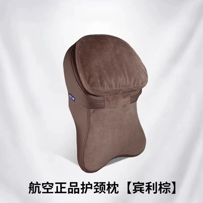 Headrest, Maybach Second-Generation Car Headrests, Mercedes-Benz - warm-rice-pair-set-second-generation