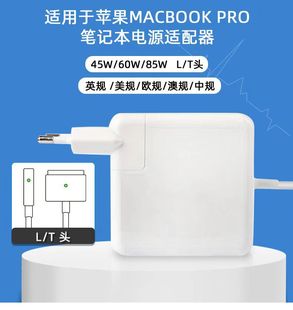 45W/60W/85W�m���O���Pӛ����X�����macbook pro�����Դ�m����