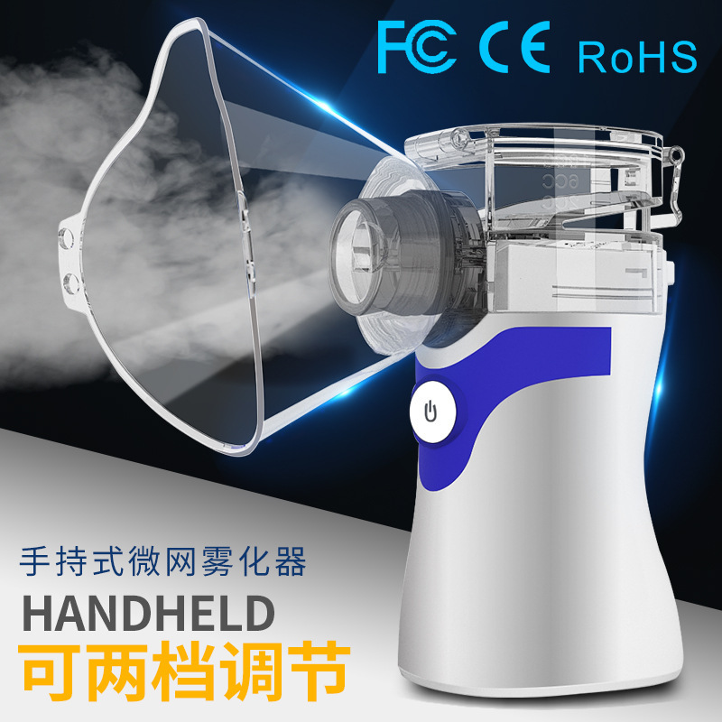 Atomizer ultrasonic micro-mesh atomization portable handheld children adult compression atomization machine household atomizer Atomizer ultrasonic micro-mesh atomization portable handheld children adult compression atomization machine household atomizer