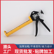 厂家直供铁制打胶枪 手动玻璃压胶枪点胶枪 小半圆胶枪批发