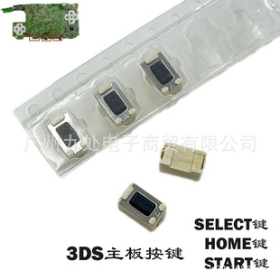 �m��3DS���ISELECT�I HOME�I START�I ��С����퓰��I�S�����