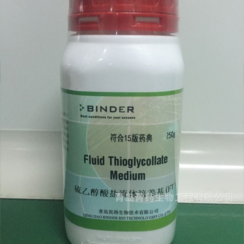 硫乙醇酸盐流体培养基（FT) AA007-1 青岛宾得青药培养基