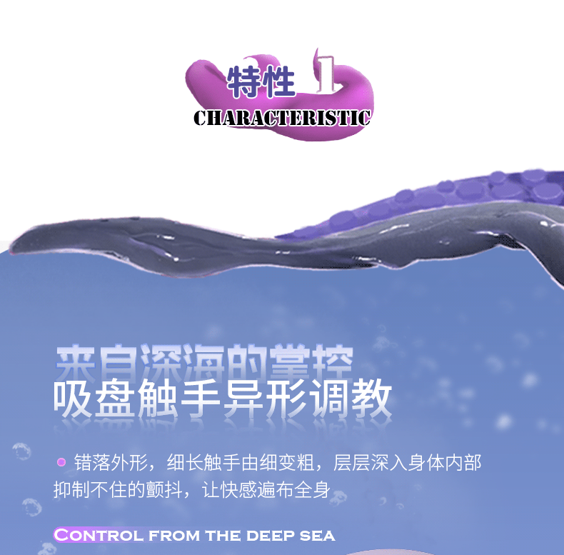 Vibrating Octopus Tentacle Anal Plug Prostate Massager, Silicone, Button Control — detail image 4