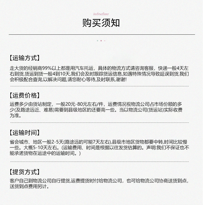 热转印印花茶巾_12_02