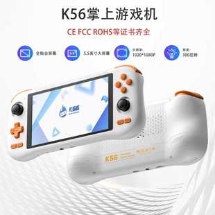 �¿��ƙCK56��׿14�_Դ�͹�PSP�Α�CISP�������N64�W�Γu�U�֙C