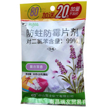 ��ʿ�ضร��ù����Ƭ����ʿ���X��