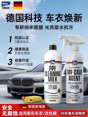 Special Care Solution, Cleaning Agent, Cleaning/curing agent