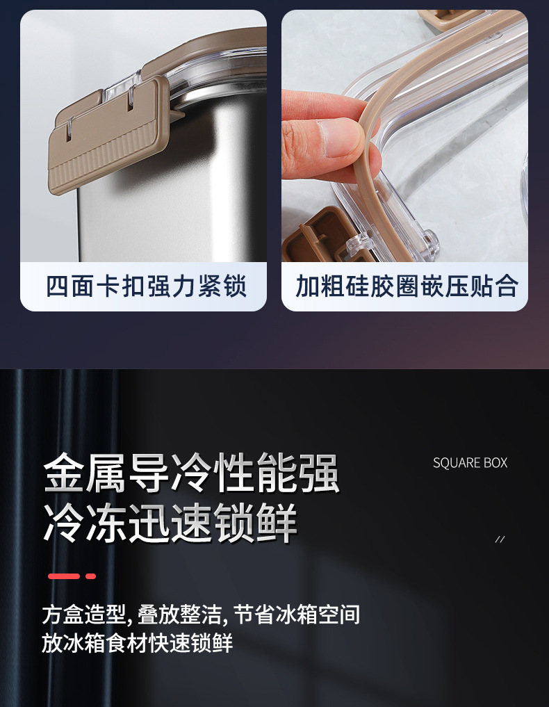 详情-保鲜盒_07.jpg