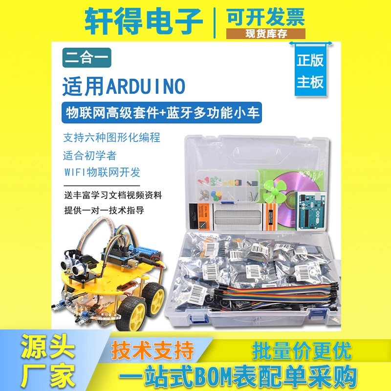 Подходящий комплект Arduino Uno R3 для разработки платы вход IoT набор схем графическое программирование