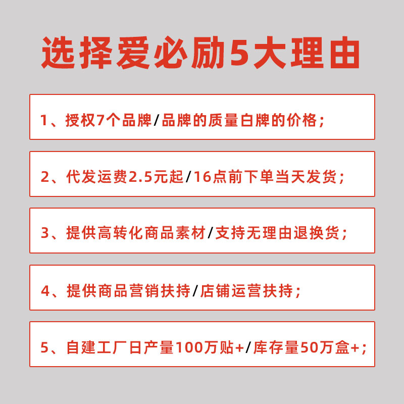 南京同仁堂膏药贴老黑膏腰椎间盘疼痛膏药贴源头正品腰椎贴肩周膏