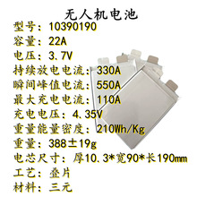 o˙C늳 10390190 22Ah ߱늳 BƬ늳 ͜늳 ِ܇